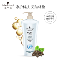 施华蔻(Schwarzkopf)辣木籽净透无硅洗发露600ml