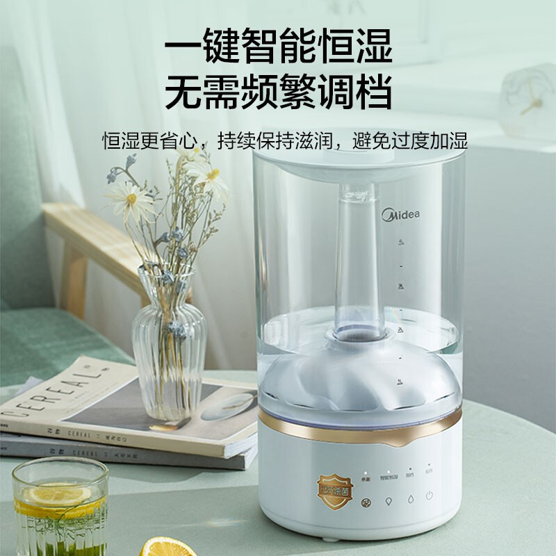 美的(Midea)空气加湿器SCK-3Q40 智能恒湿 上加水 家用卧室办公室加湿香薰机 4L大容量