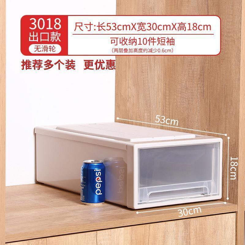 家柏饰(CORATED)抽屉式收纳盒化妆品储物柜衣柜内部内衣衣服特大号整理箱高清大图