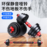 卓牌哑铃男士健身家用宿舍锻炼亚玲杠铃二合一可调节重量全套器材