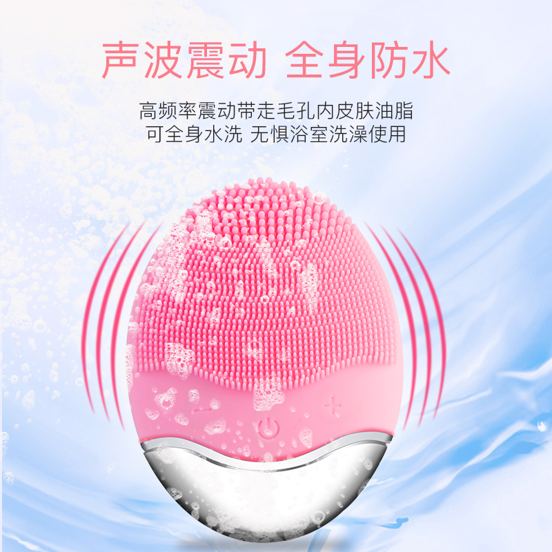 企购优品佳禾美小猪贝贝小飞象电动硅胶洁面仪洗脸仪充电式洗脸神器男女毛孔清洁器刷 萌萌猪 粉色