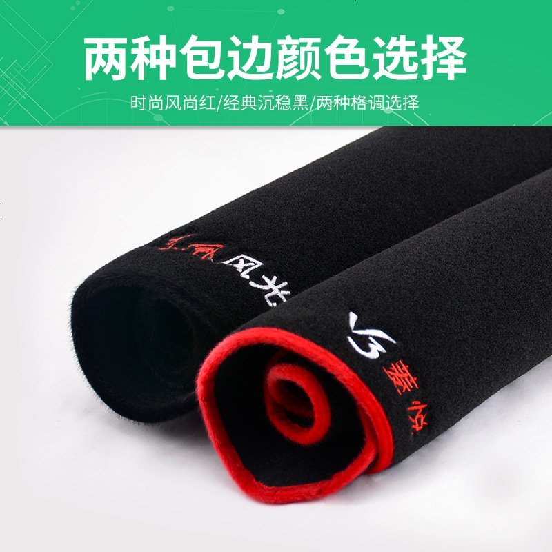 16-18款日产蓝鸟专用中控仪表台防晒避光垫 汽车前工作台改装遮阳隔热防反光防滑垫