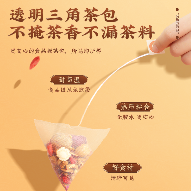 [买1发2]老金磨方 人参桂圆红枣茶90g 玫瑰花茶胎菊五宝八宝养生茶