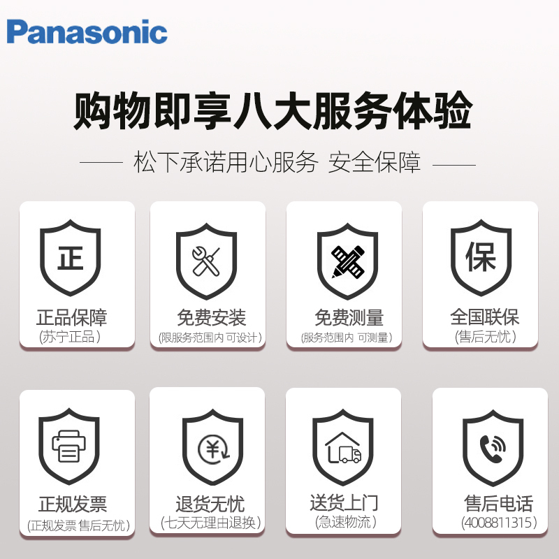松下(Panasonic)垃圾处理器厨房厨余粉碎机 家用550W大功率精细研磨动力强劲 1.1L大容量MS-WMX1A