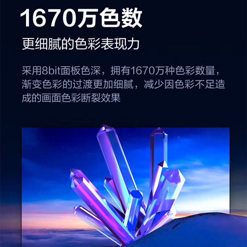 联想(Lenovo)来酷B2413-R 23.8英寸电脑办公IPS液晶显示器 直面屏 窄边框可壁挂显示器(HDMI+VGA接囗)高清大图