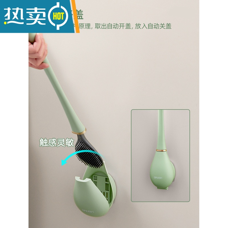 敬平清洁马桶刷家用无死角厕所挂墙式自动开合轻奢硅胶浴缸刷子器 壁挂马桶刷[蓝绿色]高清大图