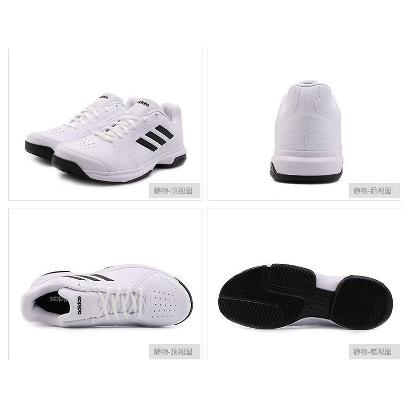 Adidas阿迪达斯男鞋2018秋季新款运动鞋网面透气缓震舒适耐磨防滑休闲跑步鞋/YZ BB7664(单位:双)