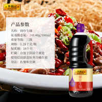 李锦记锦珍生抽1.28L/瓶生抽零添加防腐黄豆酿造剂凉拌炒菜蘸点酱油