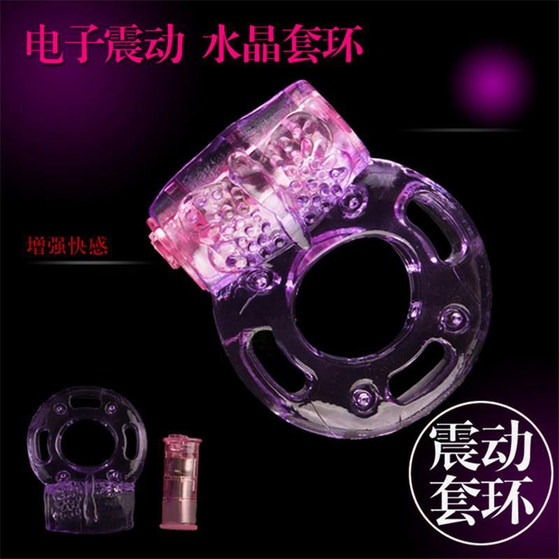 男用震动延时套环 锁精久战男用水晶套环阴蒂刺激阴茎振动环小蝴蝶 夫妻情侣情用品成人情趣情爱玩具