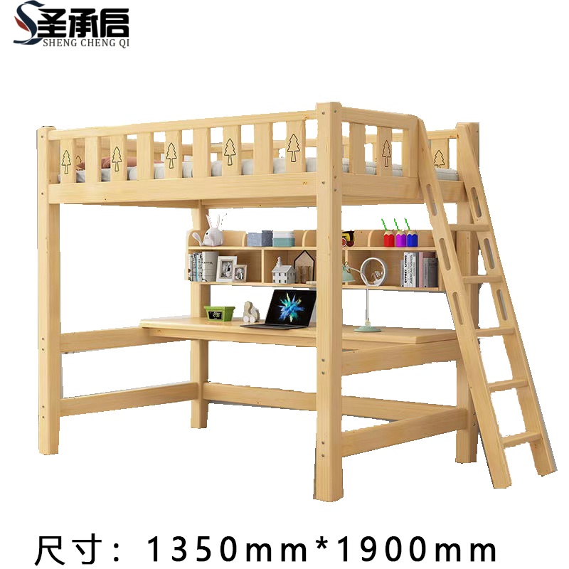 圣承启 公寓床 1.35*1.9m张高清大图