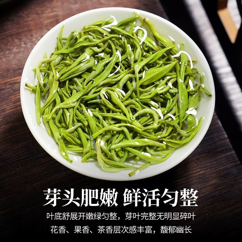 福岗碧螺春2024新茶明前绿茶嫩芽春茶浓香型散装茶叶木桶装礼盒装