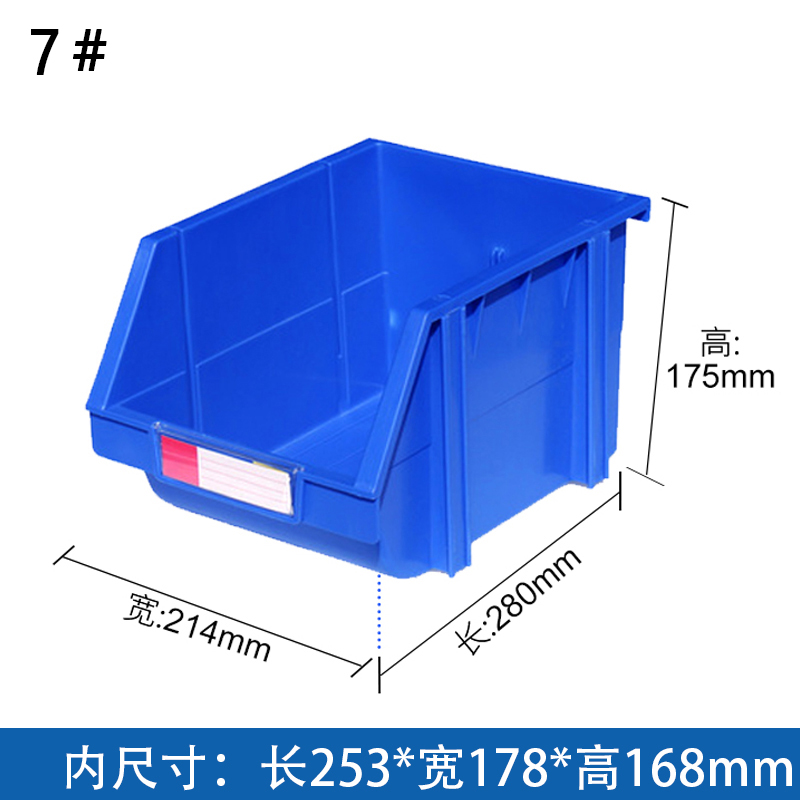 汐 五金收纳盒 28cm 个高清大图