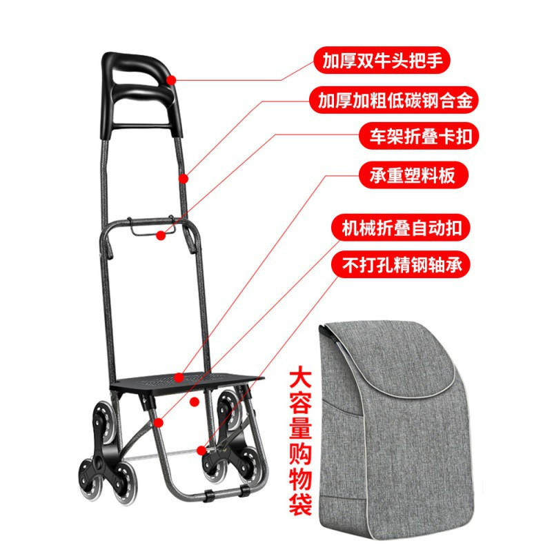家用买菜小拉车便携爬楼购物车手拉车小推车拖车行李拉杆车可折叠 三维工匠 印花旗PU耐磨水晶三轮家用拖车