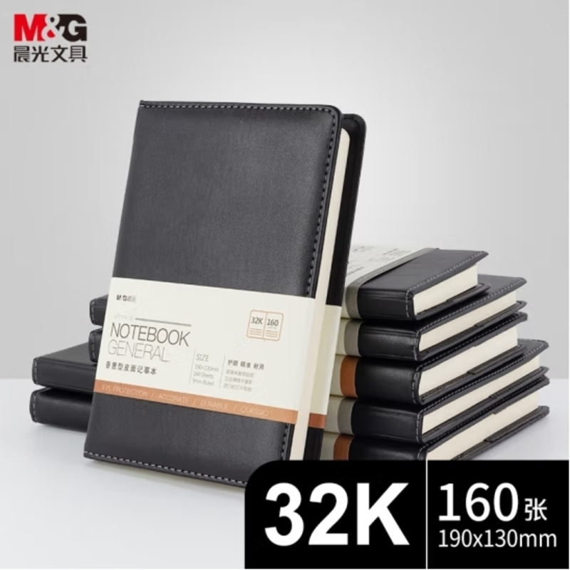 晨光(M&G)文具黑色软皮革面笔记本本子开会办公用品会议记录本普惠型日记本记事本商务32K/160张单本APY1FK78