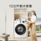 海信(Hisense)洗衣机洗烘一体机 滚筒洗衣机家用全自动 12公斤租房宿舍 超薄嵌入变频一级WD120A0Q白色