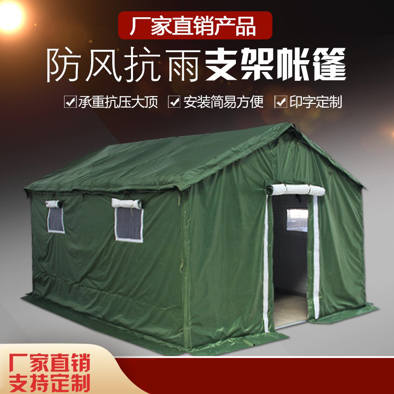 企购优品5*8米帐篷横梁