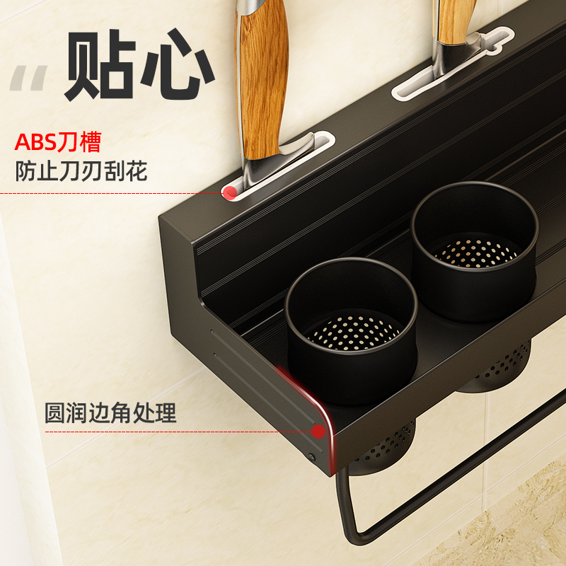 厨房刀架具用品置物架免打孔菜板家用壁挂式多功能筷子篓收纳大全|菜板架[不锈钢]