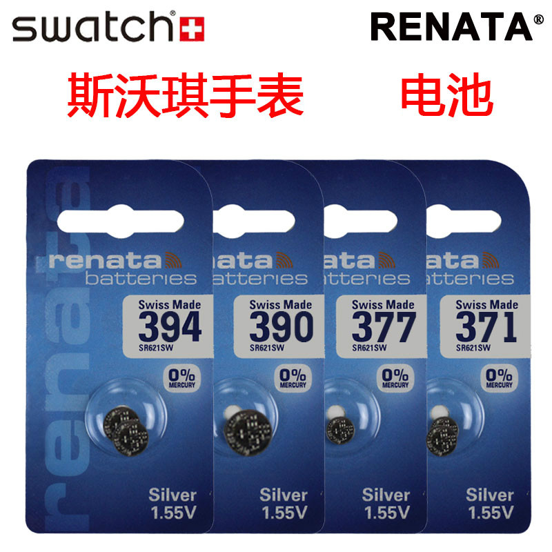 适配斯沃琪swatch手表电池390 394 377 329 317 纽扣电池a31w 参数
