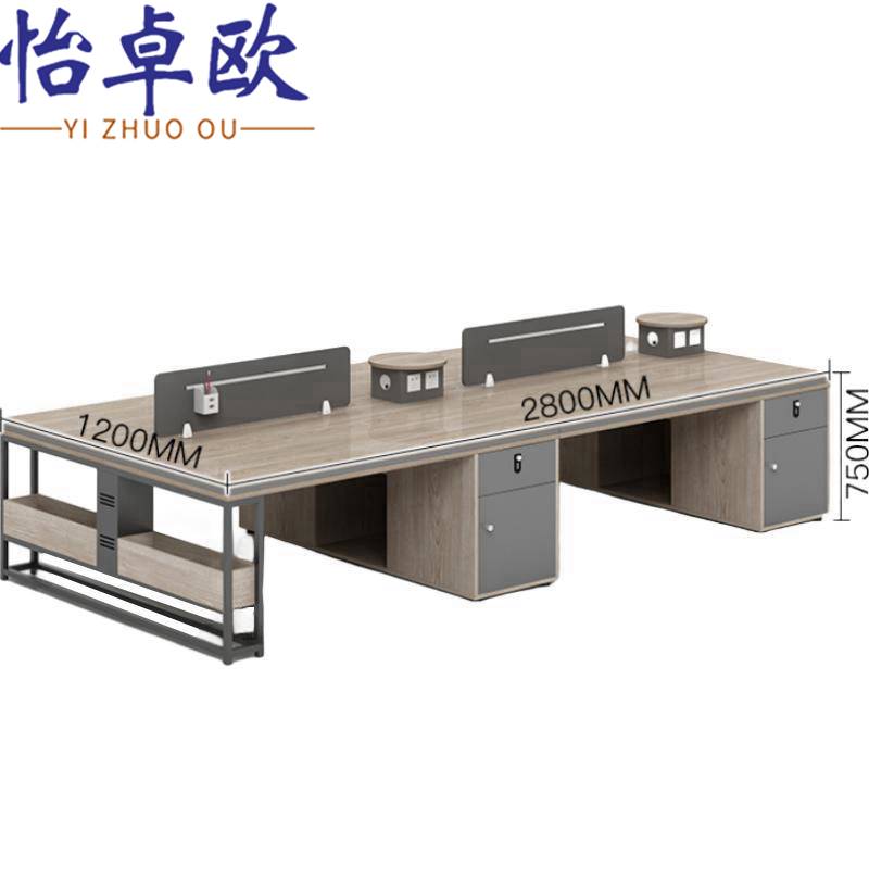 怡卓欧 电脑桌280cm张