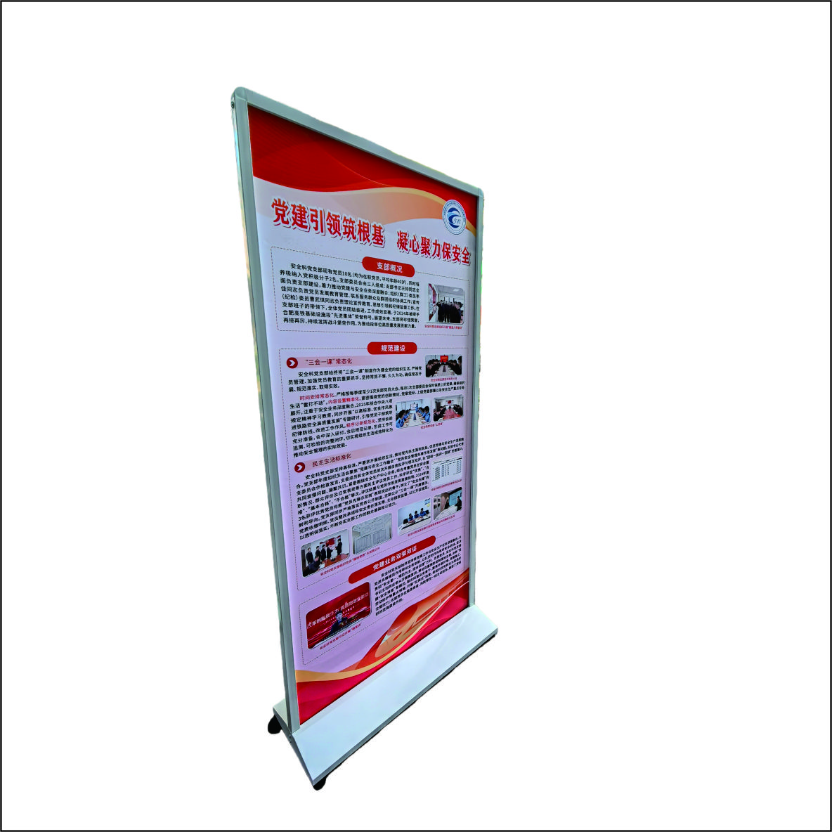 虹和美 展架标牌高清大图