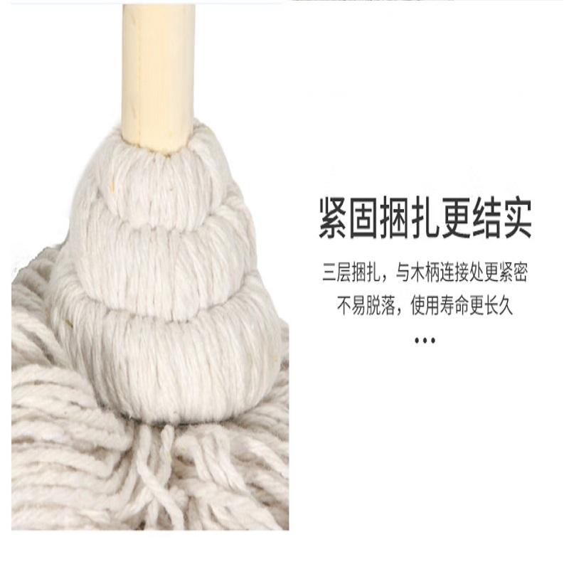 莞乔 棉线拖把高清大图
