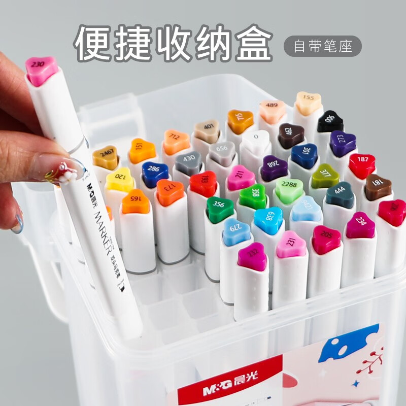 晨光双头马克笔(动漫色系)12色APMT8601