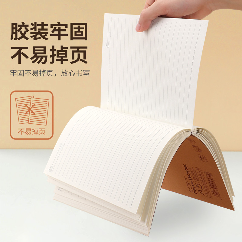 宝克(BAOKE)1005BN 牛皮纸封面笔记本无线胶装软抄本办公记事本软面抄学生日记作业本[B5/100张]混色 1本高清大图