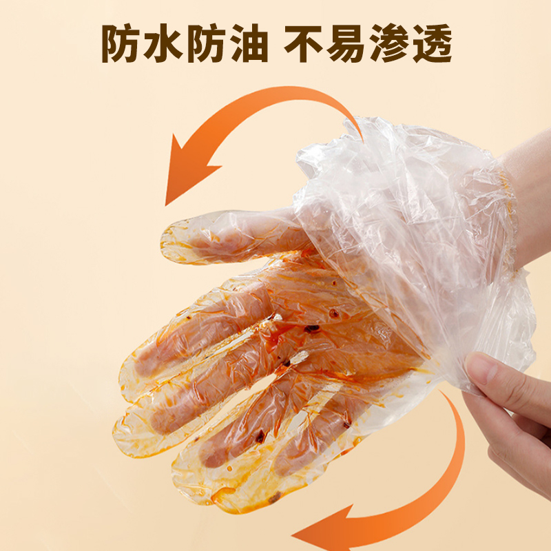 热卖一次性的手套防水加厚加长秋冬洗碗碗洗菜家用家务耐用食品高清大图