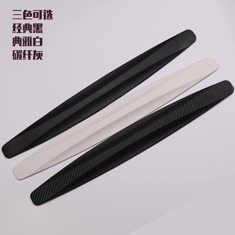 适用汽车防撞条 保险杠防撞条 车防擦条贴 车身边用防擦防刮胶条