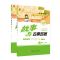 小学悦读书籍[6册] 小学通用 [正版]2022神奇树小学生整本书悦读课程四年级五六年级上册下册神话与科学文艺 故事与古