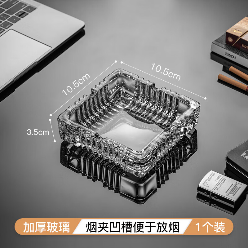 谦星 玻璃 烟灰缸家用客厅办公室用 10.5cm方形高清大图