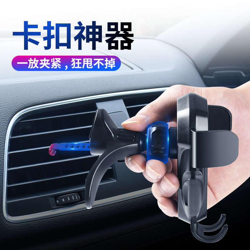 碳纤维吸盘式款[典雅黑]车载手机支架汽车支撑架车用导航出风口固定支架卡扣式万能通用型高清大图