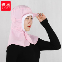 谋福 卫生披肩帽 防尘防掉发工作帽 无尘车间披肩包头帽 （粉红色披肩）