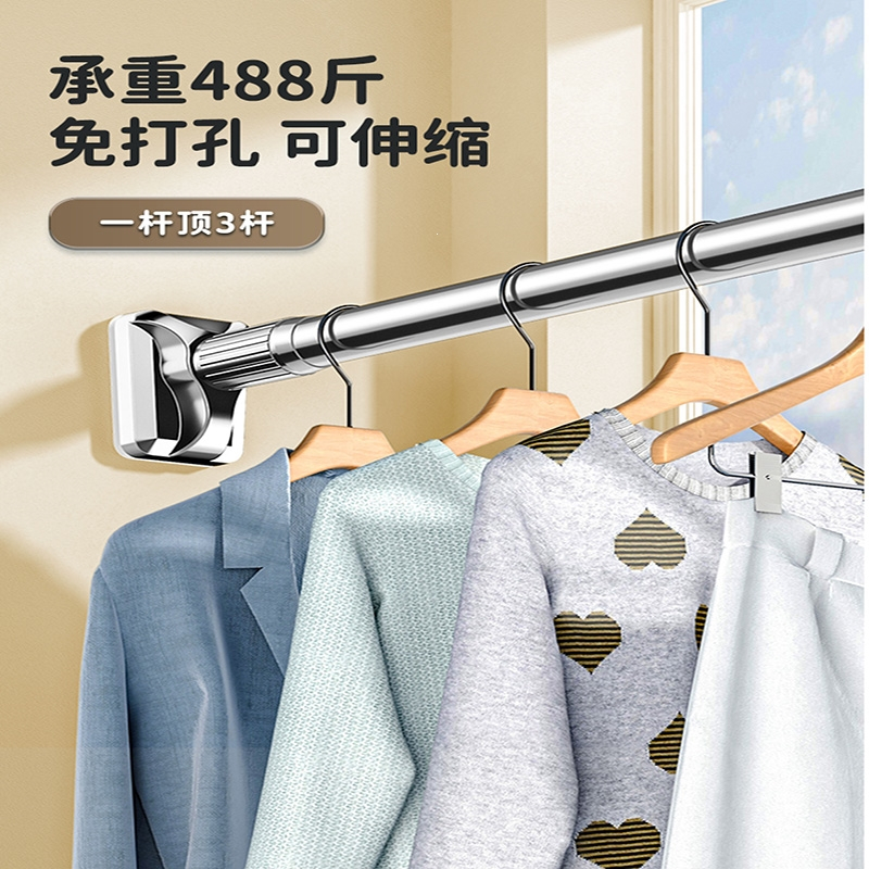 挂阳台免打孔晾衣杆单个装凉衣捍伸缩晾衣架固定杆晒衣杆一根单杆