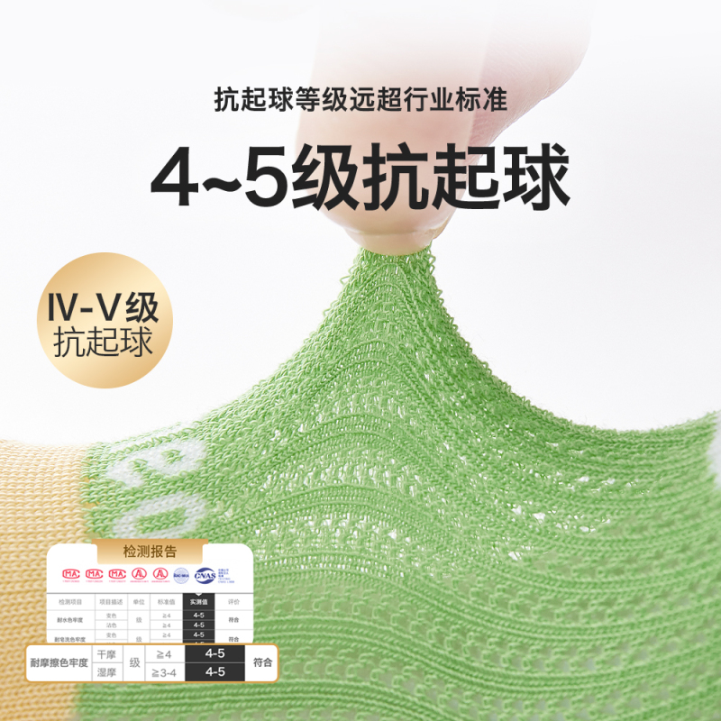 贝比婴儿袜子夏季薄款新生儿纯棉短款网眼袜宝宝无骨透气中筒袜子