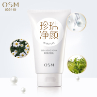 欧诗漫(OSM)珍珠净颜卸妆洗面奶150g 温和清爽不刺激洁面乳 珍珠净颜卸妆洁面乳150g