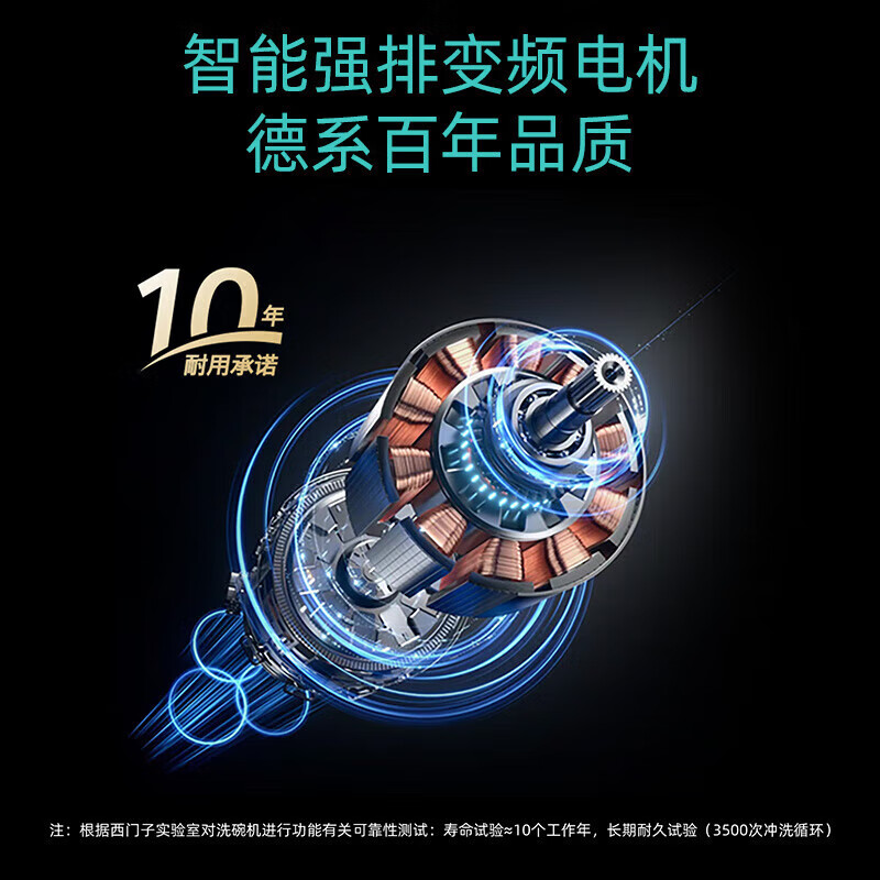 西门子SJ43EB88KC 15套大容量自动开门烘干智能控制洗碗机高清大图
