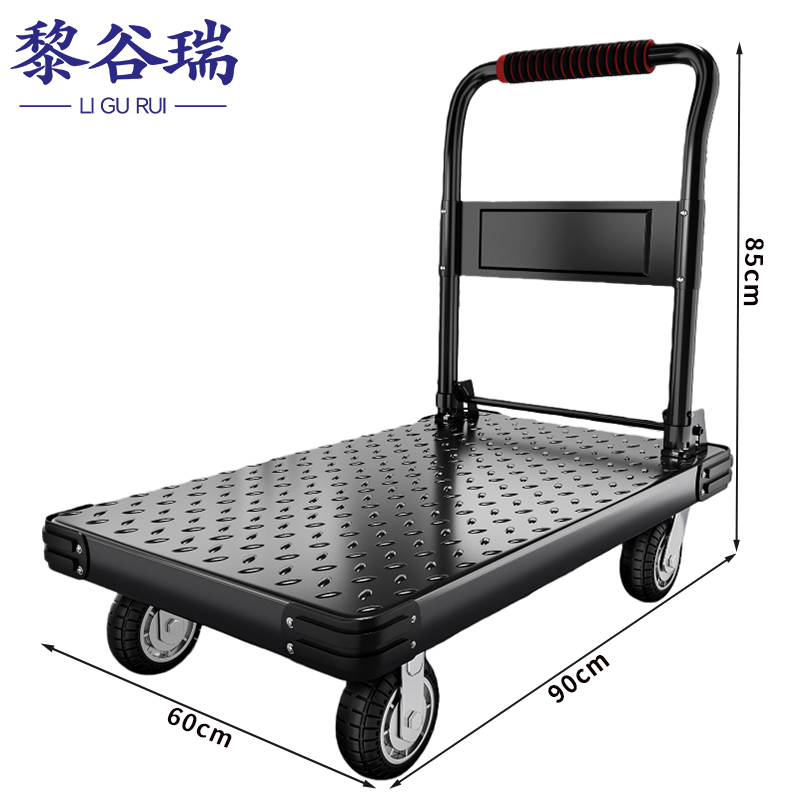 黎谷瑞 折叠平板车载重2200斤台