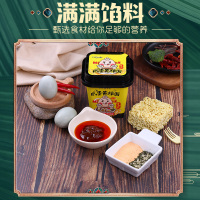 稻花香咸蛋黄拌面越南风味韩国超辣味火鸡面方便面热干面整箱批发