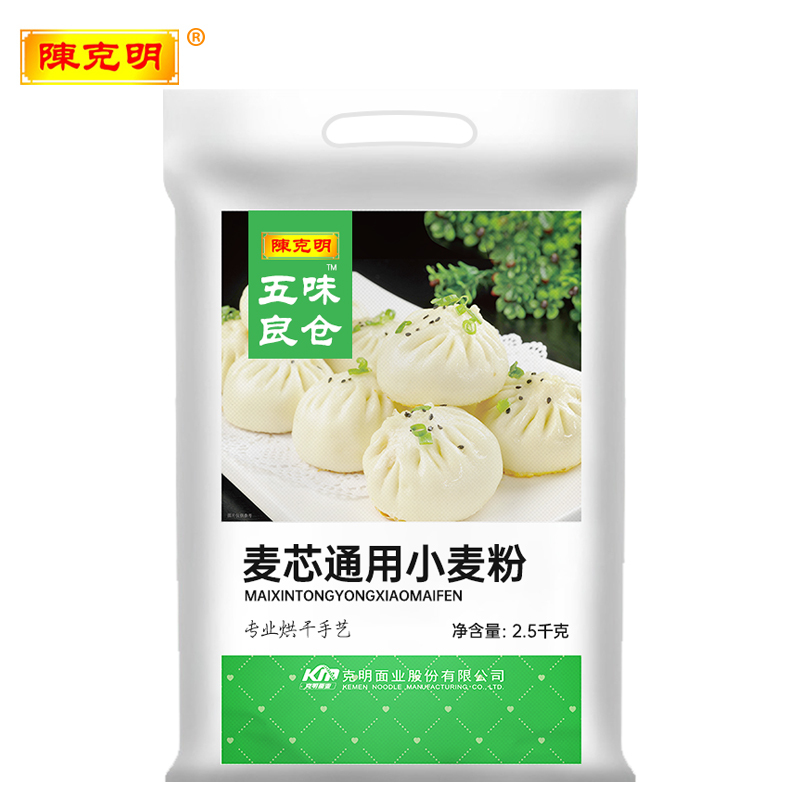 陈克明面粉2.5kg麦芯粉小麦粉中高筋烘焙全麦白面馒头油条包子多用途通用粉 5斤装