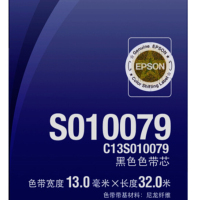 爱普生(EPSON)S010079色带芯,适用于680KII、690K、2680K、106KF 色带/碳带
