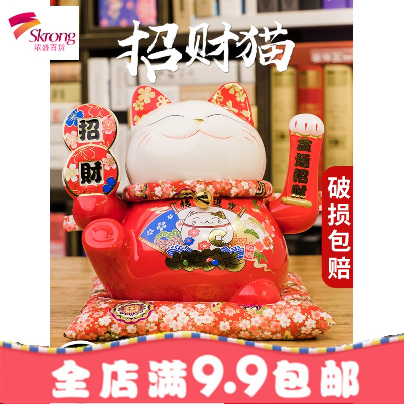 ✅活泉大号电动摇手招财猫摆件开业家居客厅店铺陶瓷存钱罐储蓄罐
