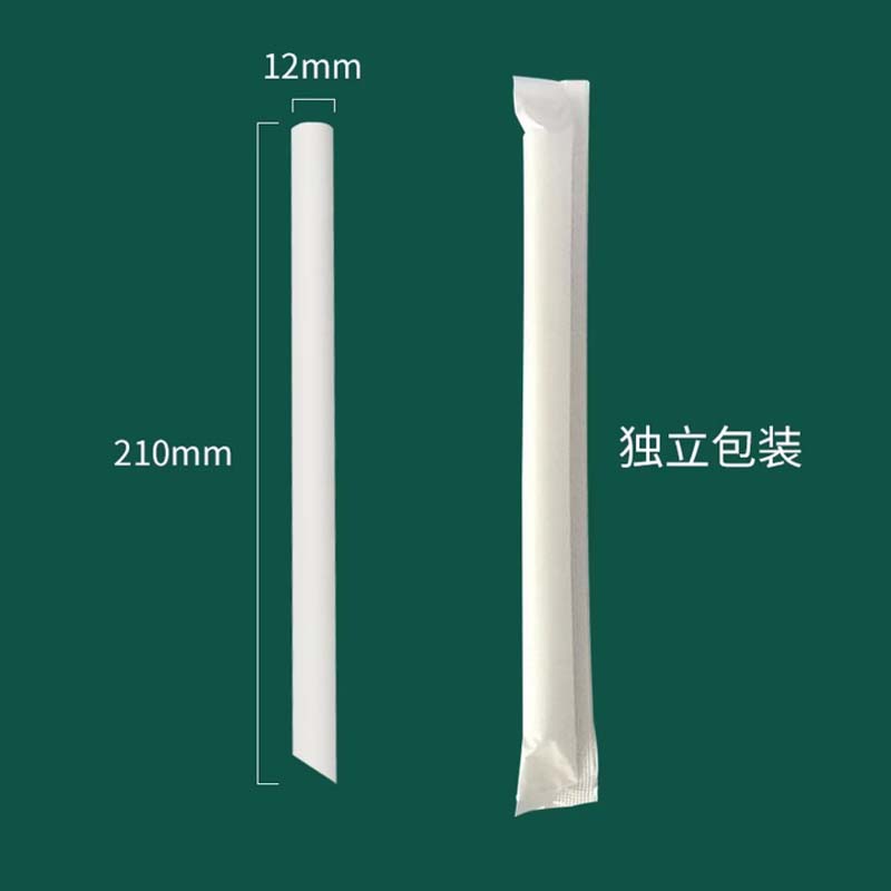 吸管一次性食品级独立包装吸管12*210mm大号尖头100支高清大图