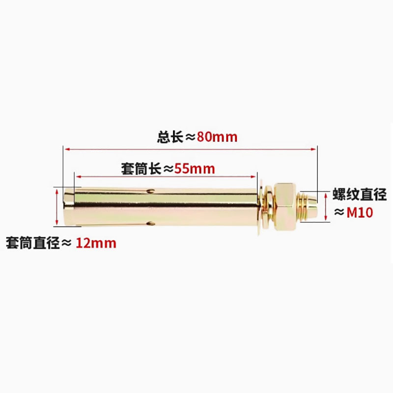 世达膨胀螺丝 彩锌 M10*80 12mm砖头打孔 (5只装)高清大图