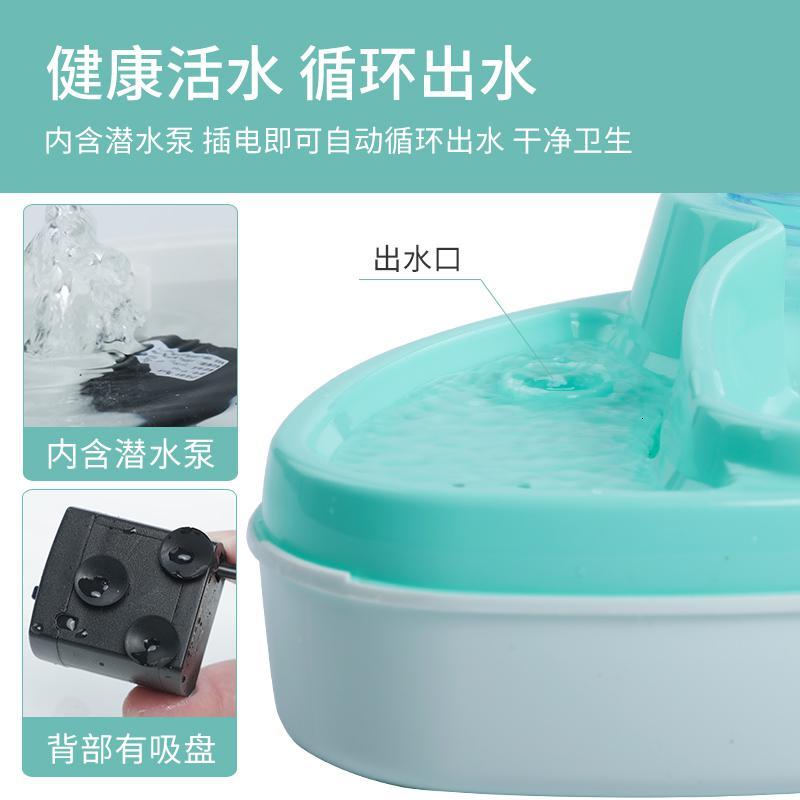 宠物智能饮水机猫咪自动循环喝水器滤芯狗狗喂水器挂式自动喂食器