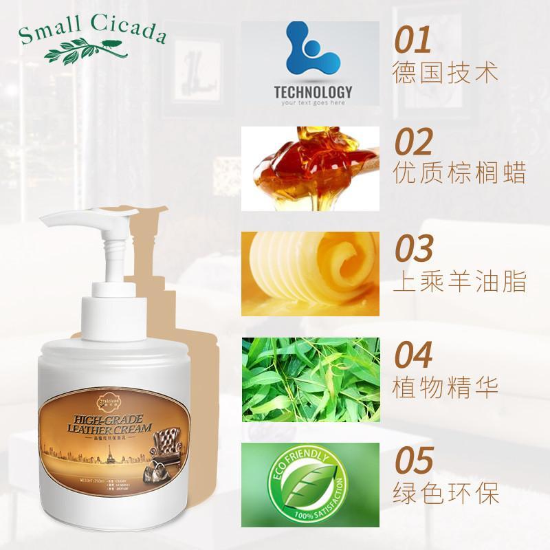 皮革清洁剂护理剂皮质沙发清洗剂去污剂包具护理液皮革保养油