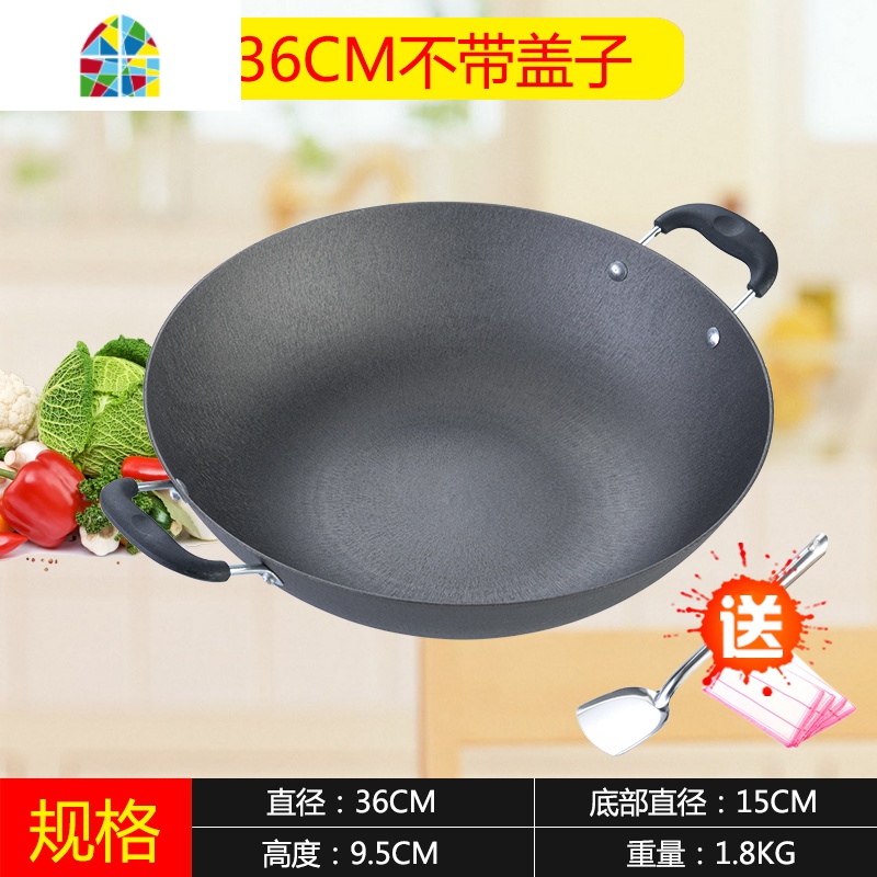 双耳熟铁锅无涂层炒锅纯生熟铁平底锅火锅干锅火焰醉鹅电磁炉通用锅具 FENGHOU 36CM双耳无盖[送熟铁铲+抹布]高清大图