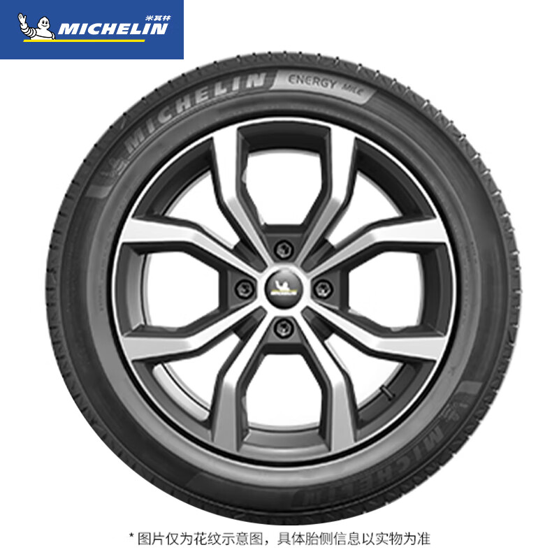 米其林轮胎 215/55R16