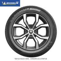 米其林轮胎 215/55R16