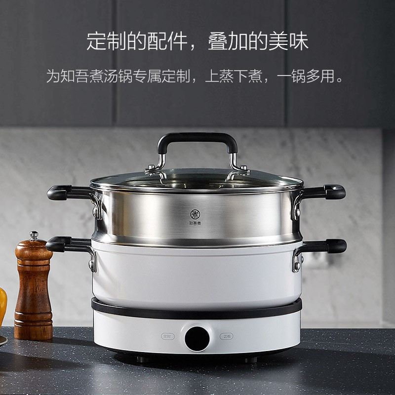 知吾煮汤锅蒸笼蒸格电磁炉家用蒸屉架篦子26cm不锈钢通用圆形蒸笼